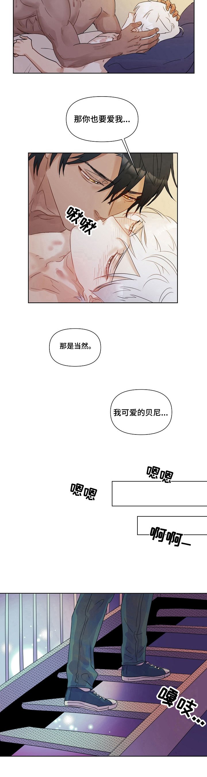 第2章：现状