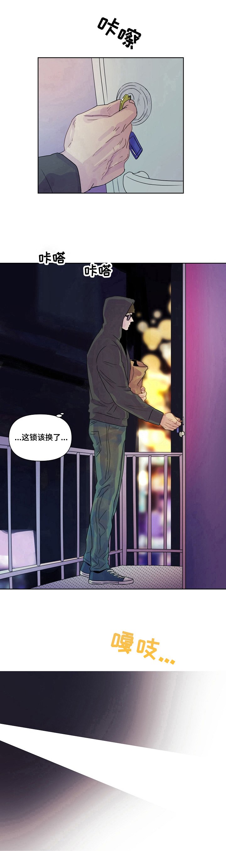 第2章：现状