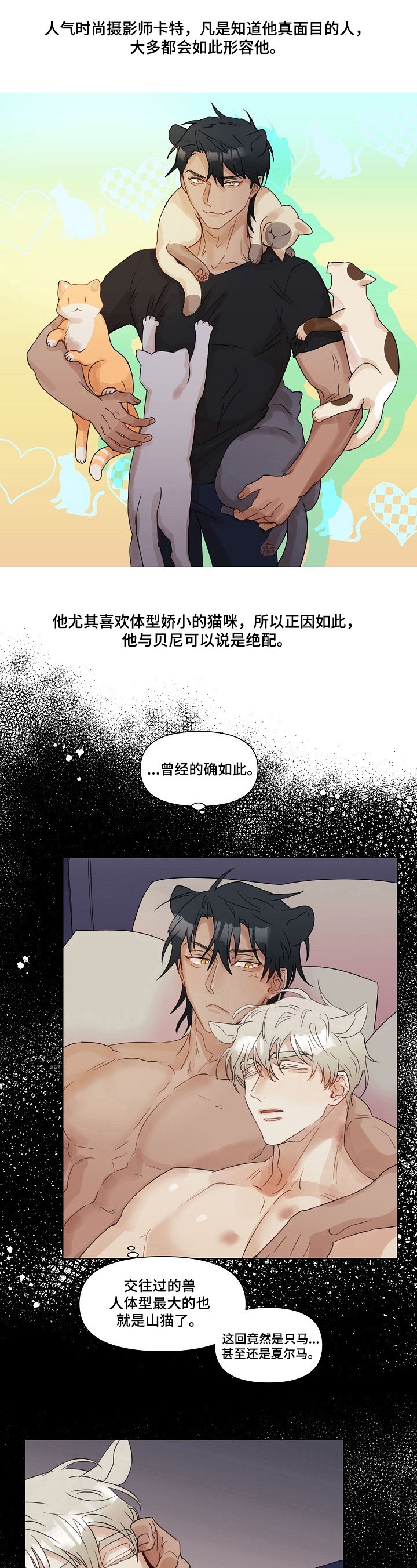 第4章：封口
