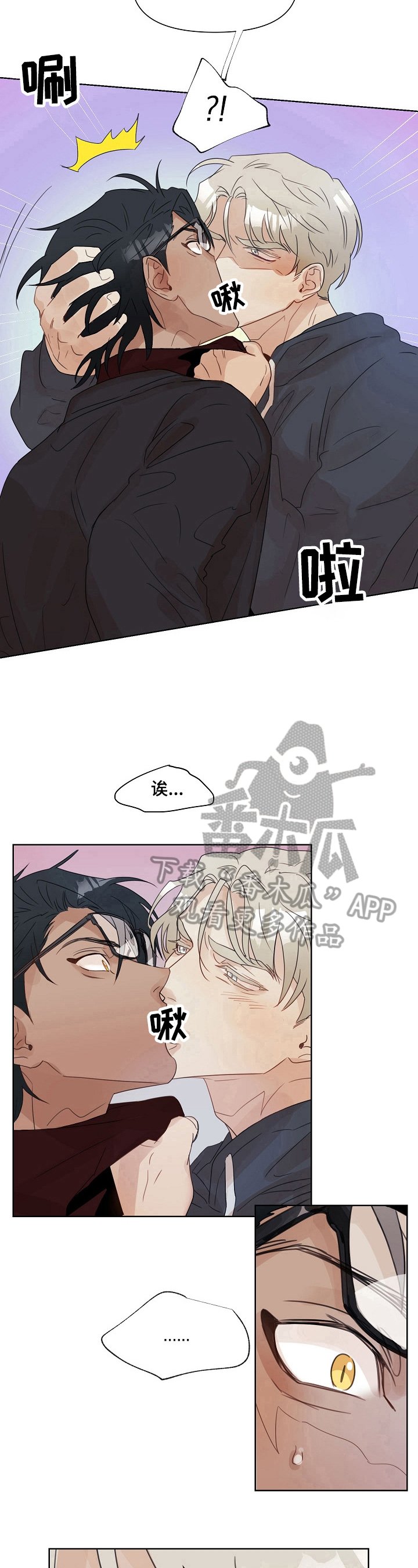 第4章：封口