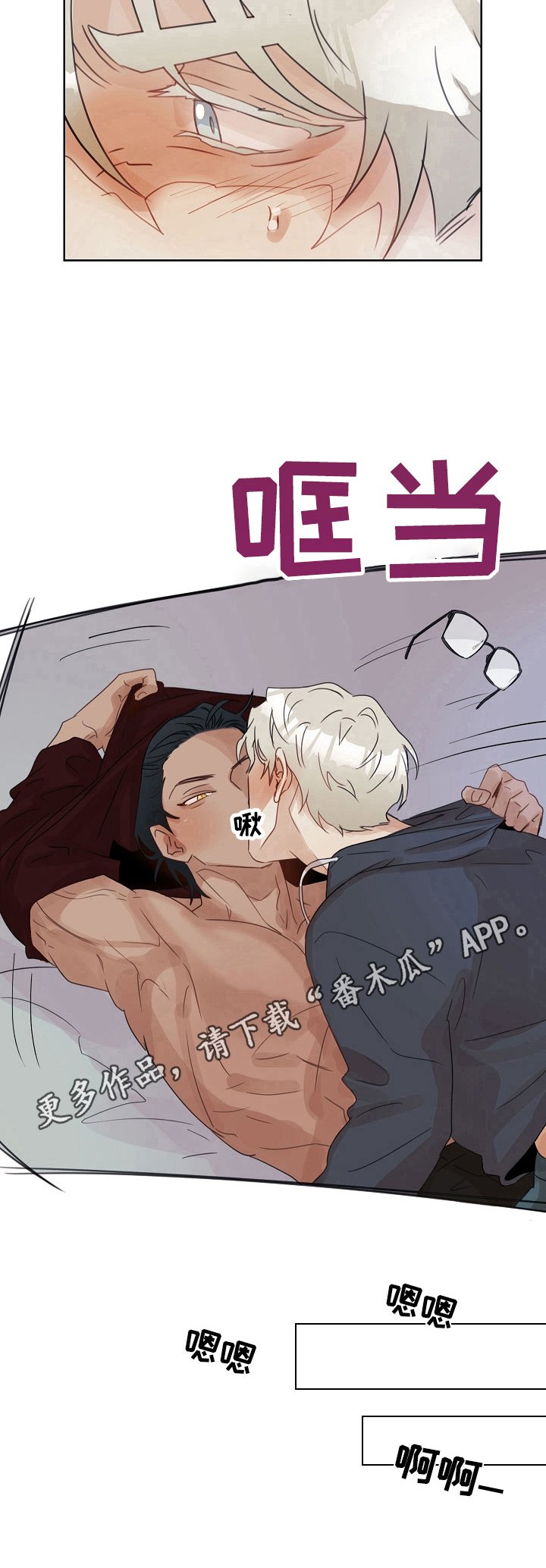 第4章：封口