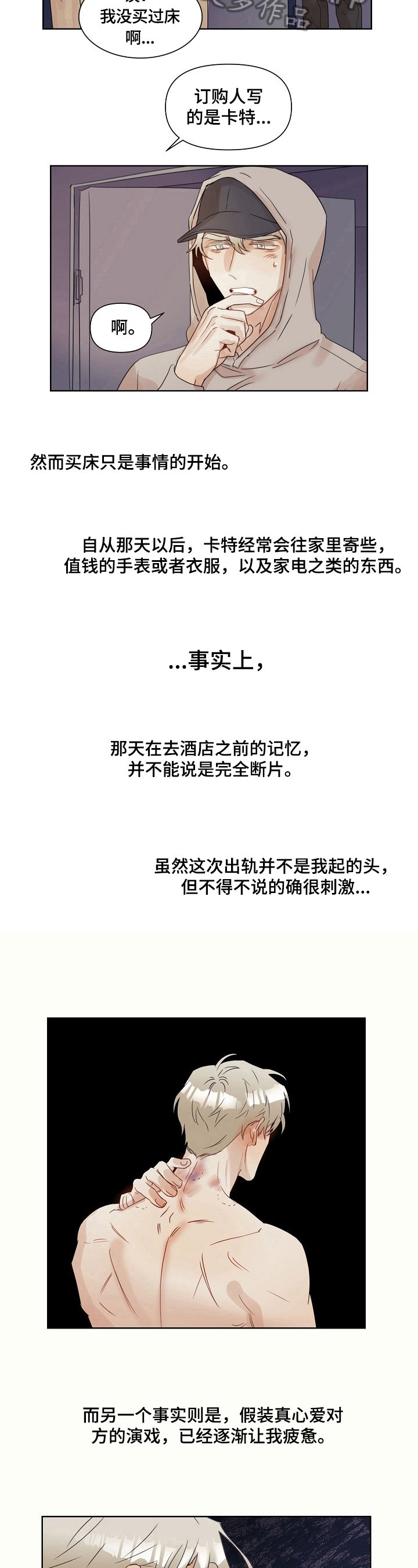 第5章：压力山大