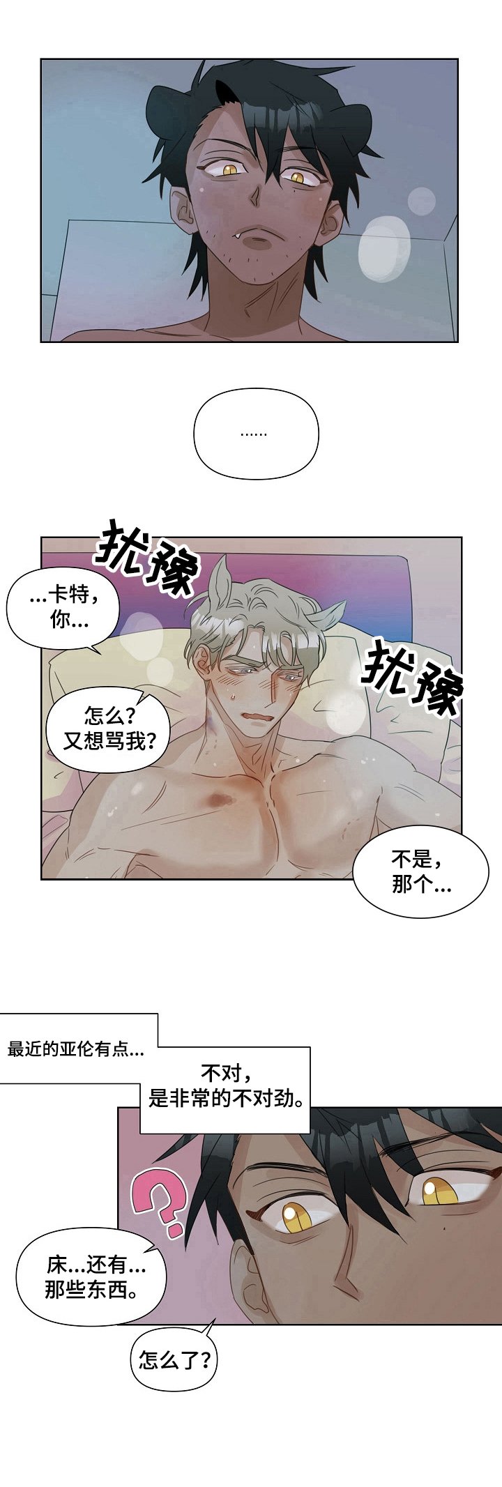 第5章：压力山大