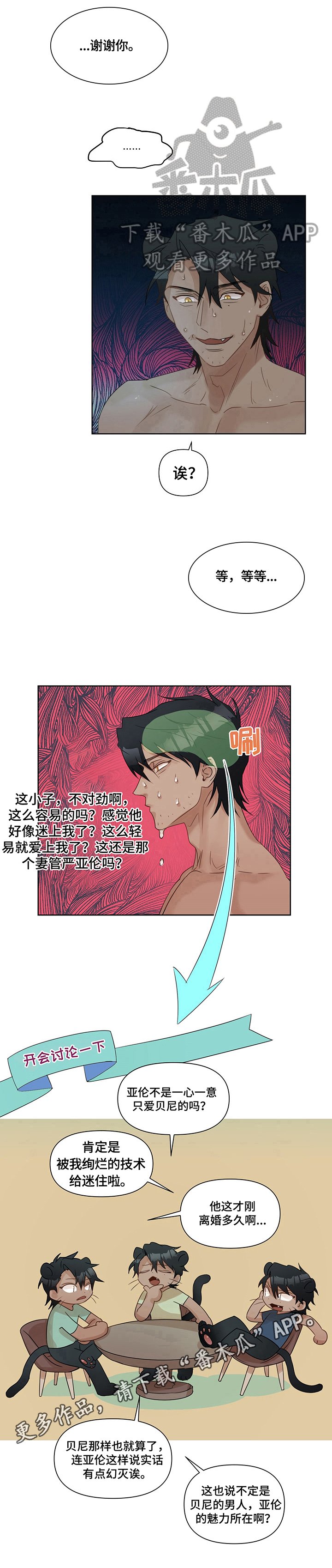 第5章：压力山大