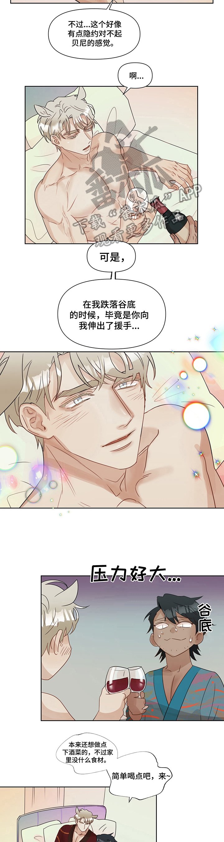 第5章：压力山大