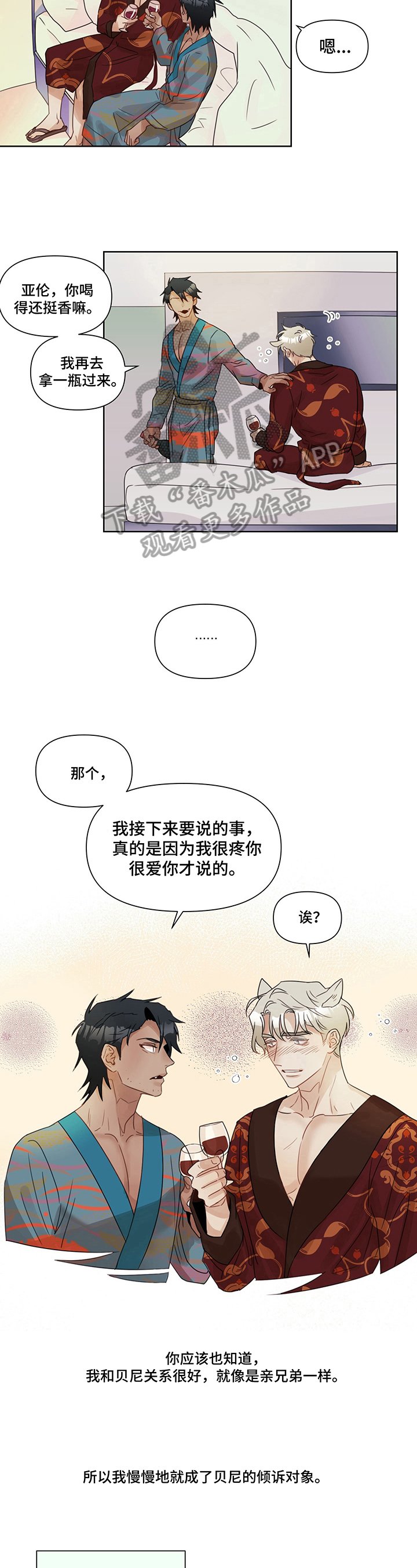 第5章：压力山大