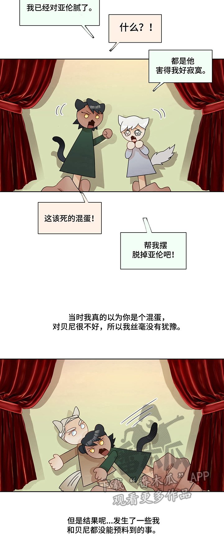 第5章：压力山大