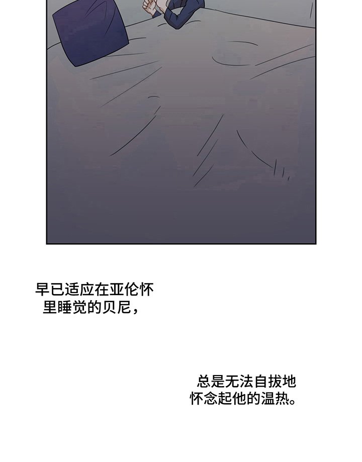第6章：揭发