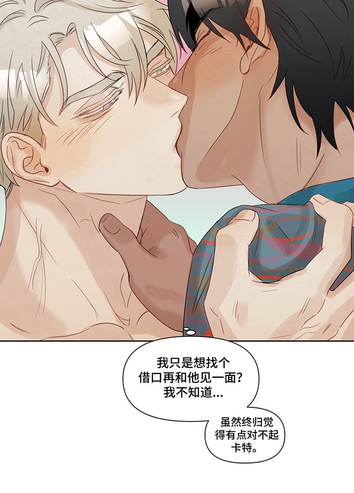 第6章：揭发