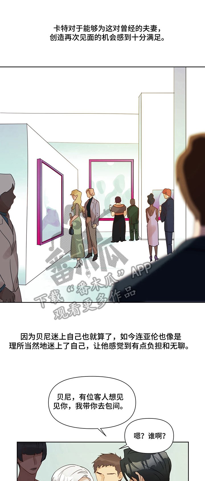 第7章：忘不了