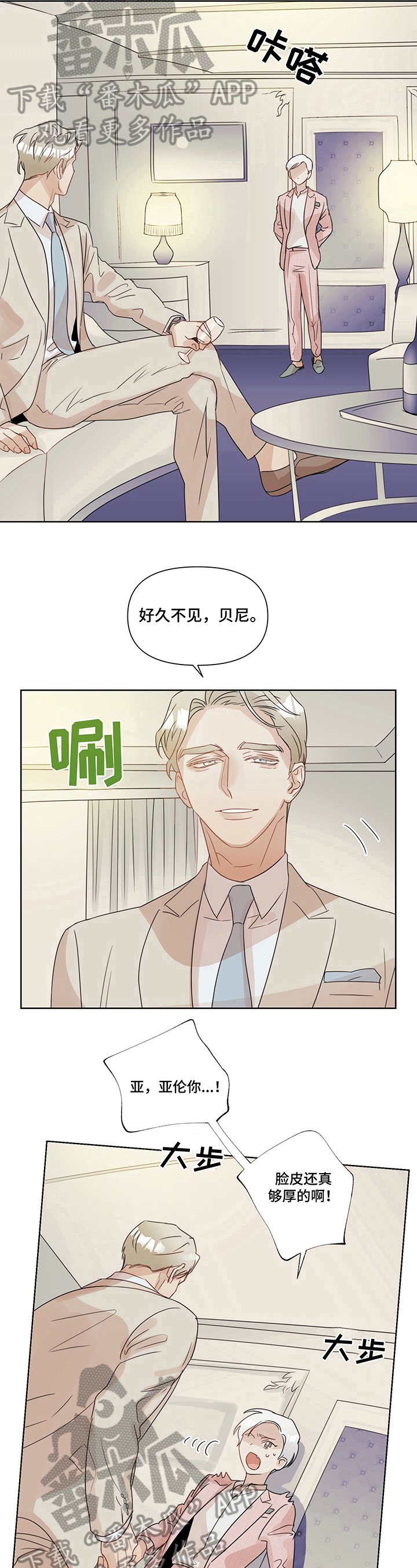 第7章：忘不了