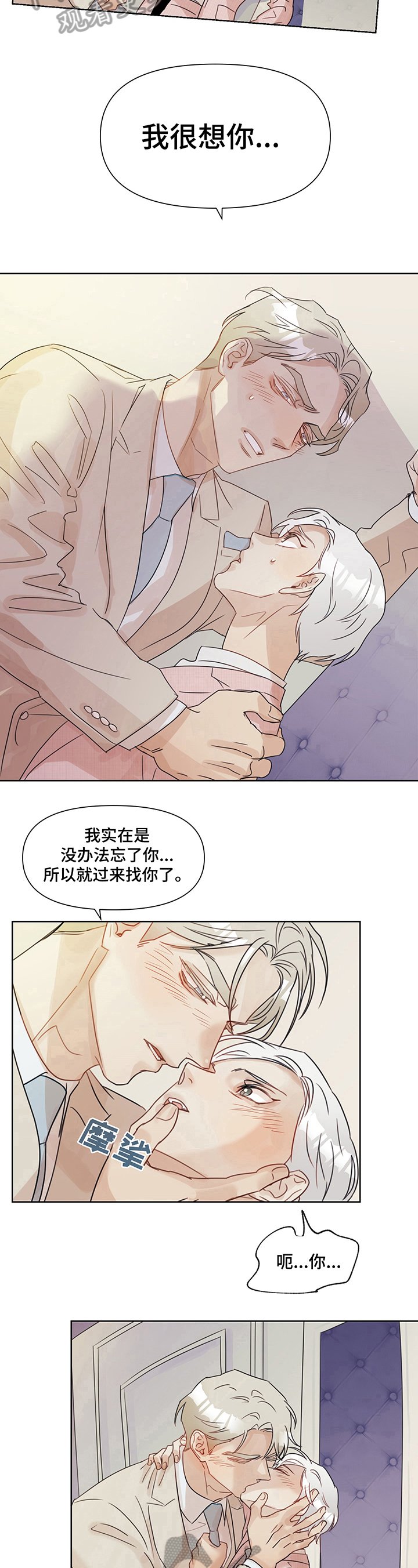 第7章：忘不了