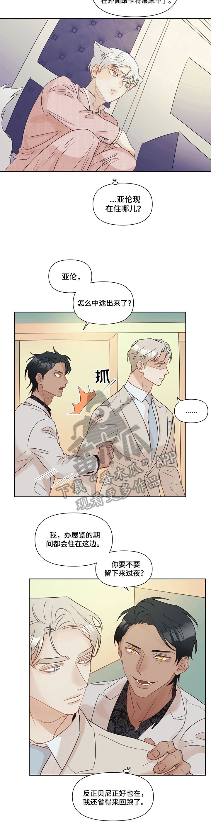 第7章：忘不了