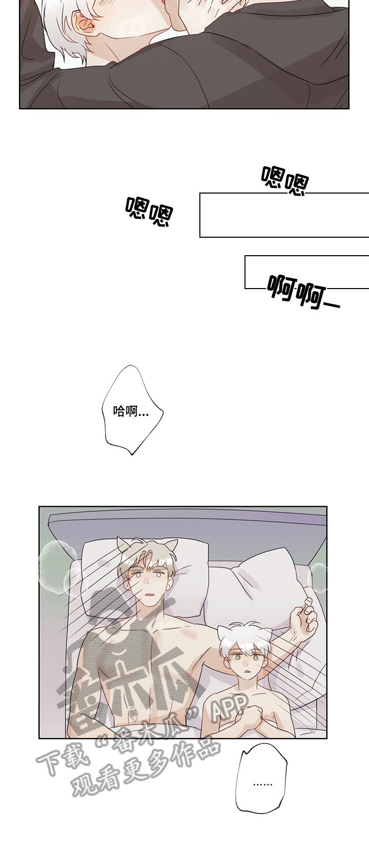 第9章：打主意（第一季完结）