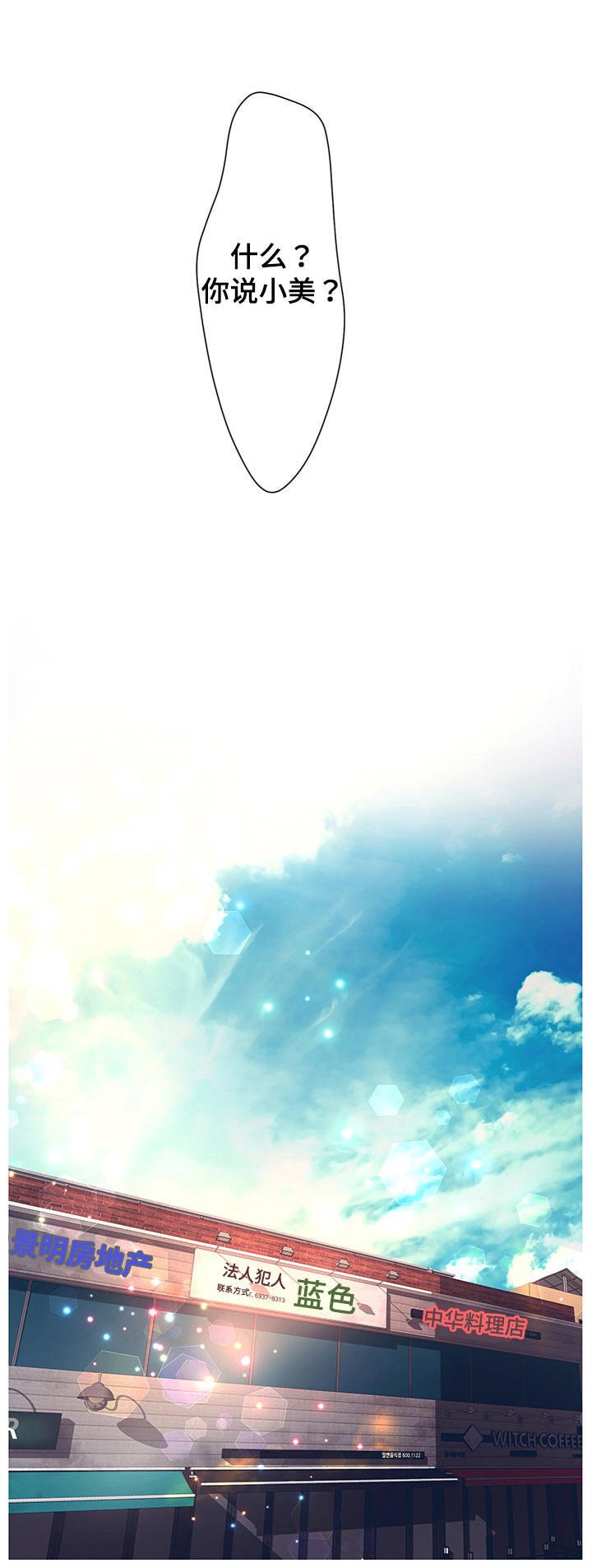 第1章：律师代表孙优景