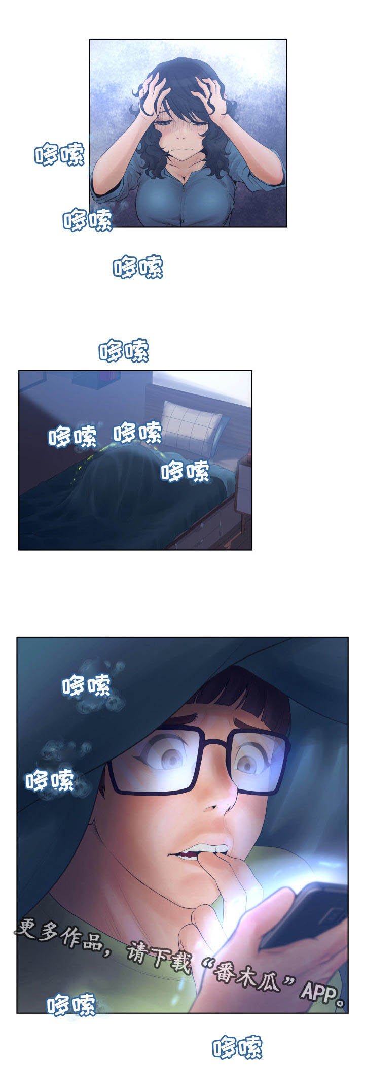 第10章：上法庭