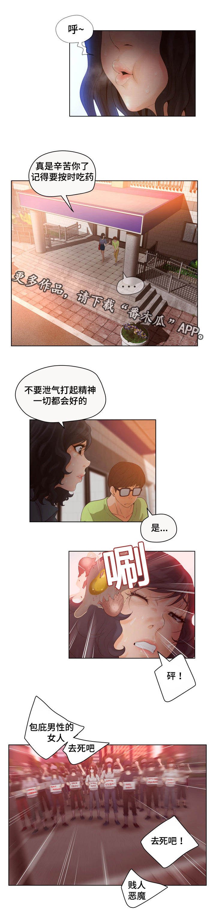 第11章：一审结束