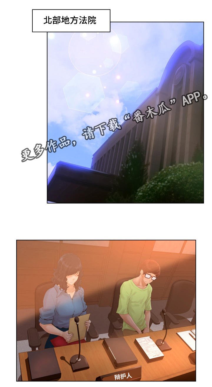 第14章：父亲是警察