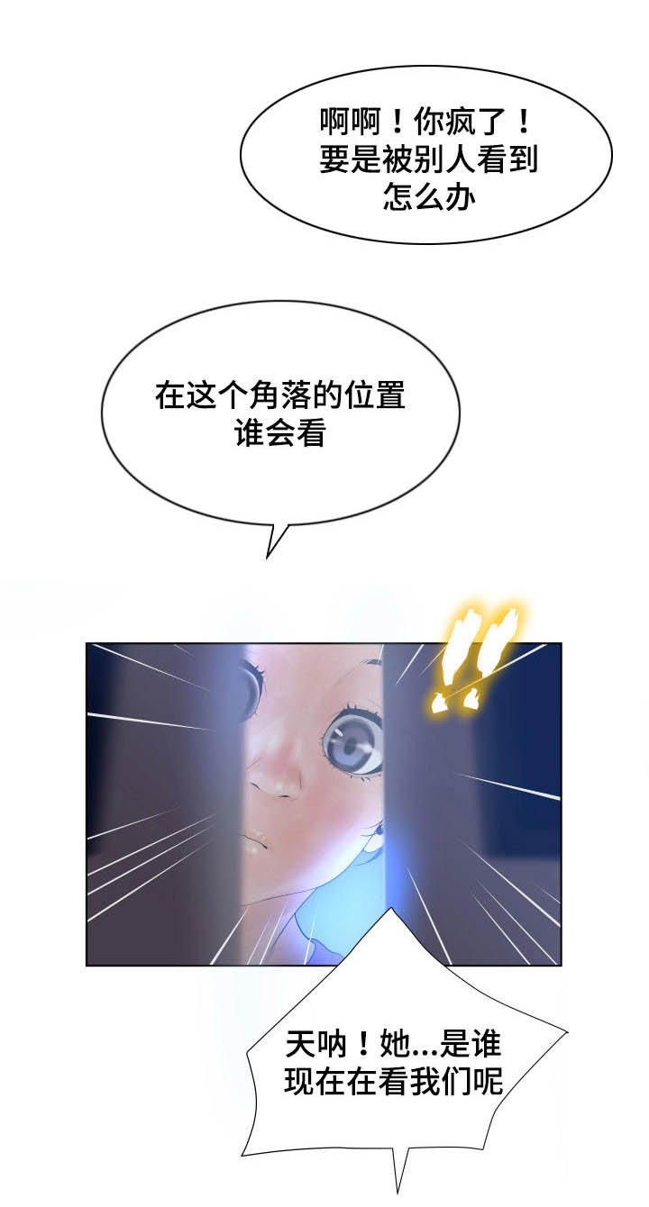 第16章：对峙