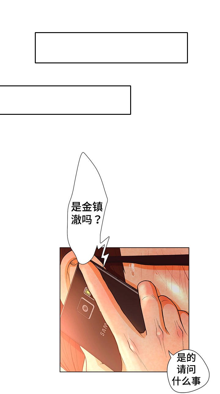 第2章：年薪1亿