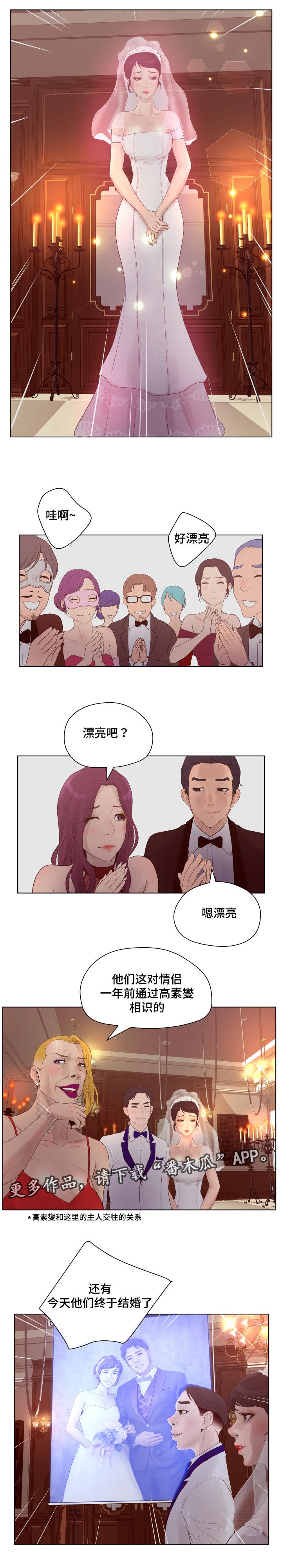 第21章：新案件委托