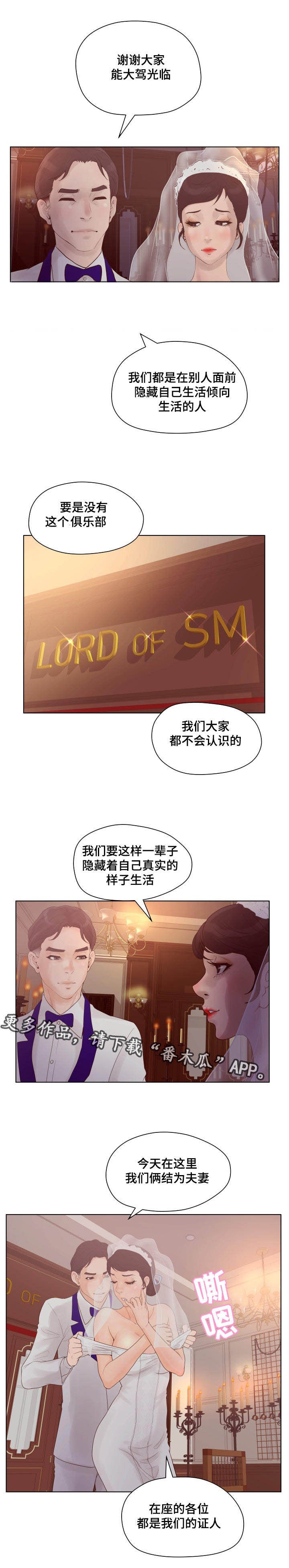 第21章：新案件委托