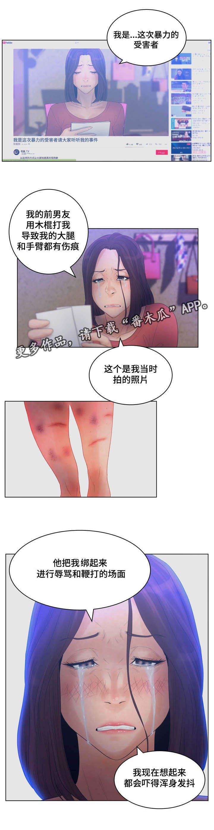 第23章：俱乐部