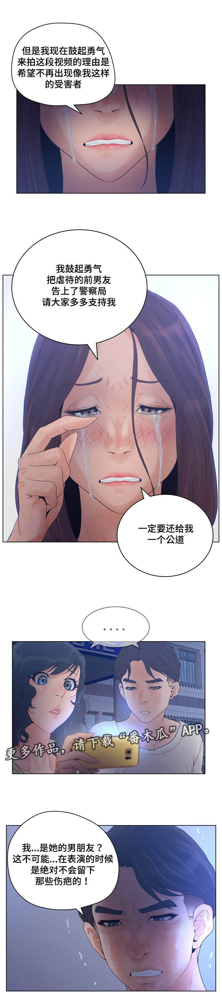 第23章：俱乐部