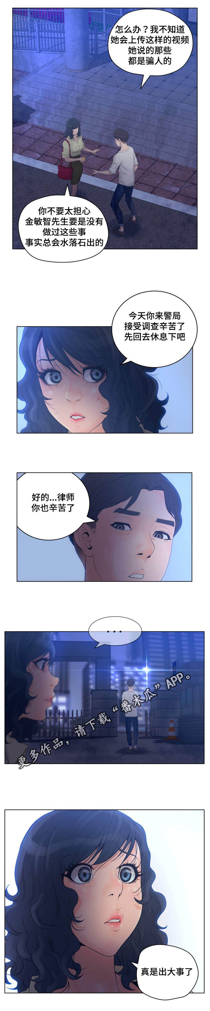 第23章：俱乐部