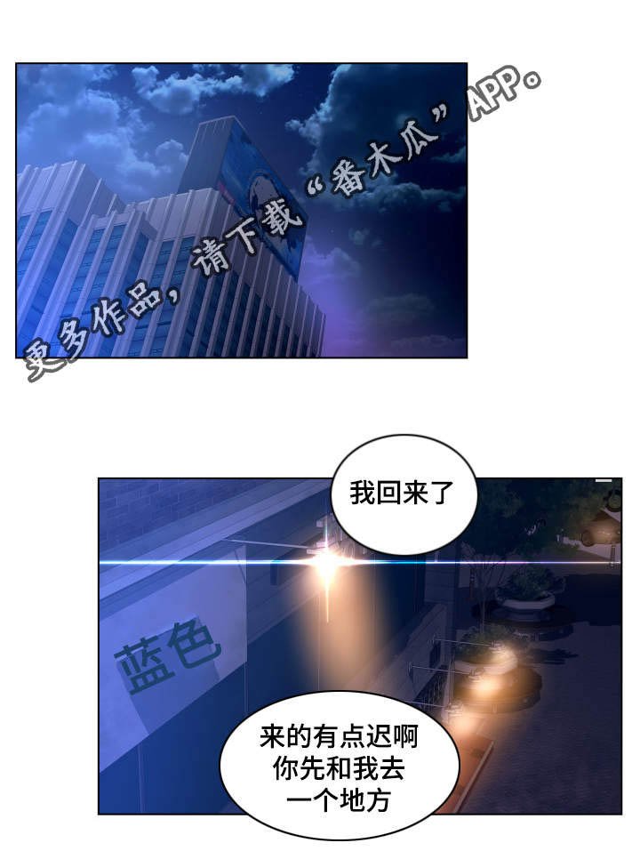 第23章：俱乐部
