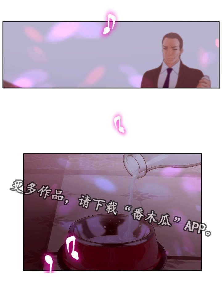 第23章：俱乐部