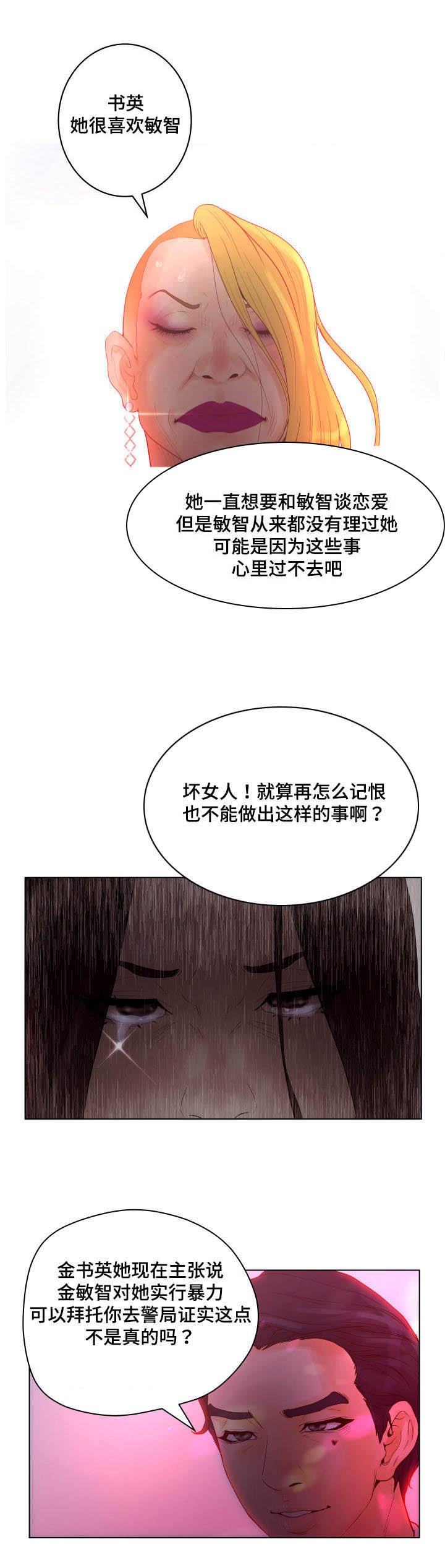 第23章：俱乐部