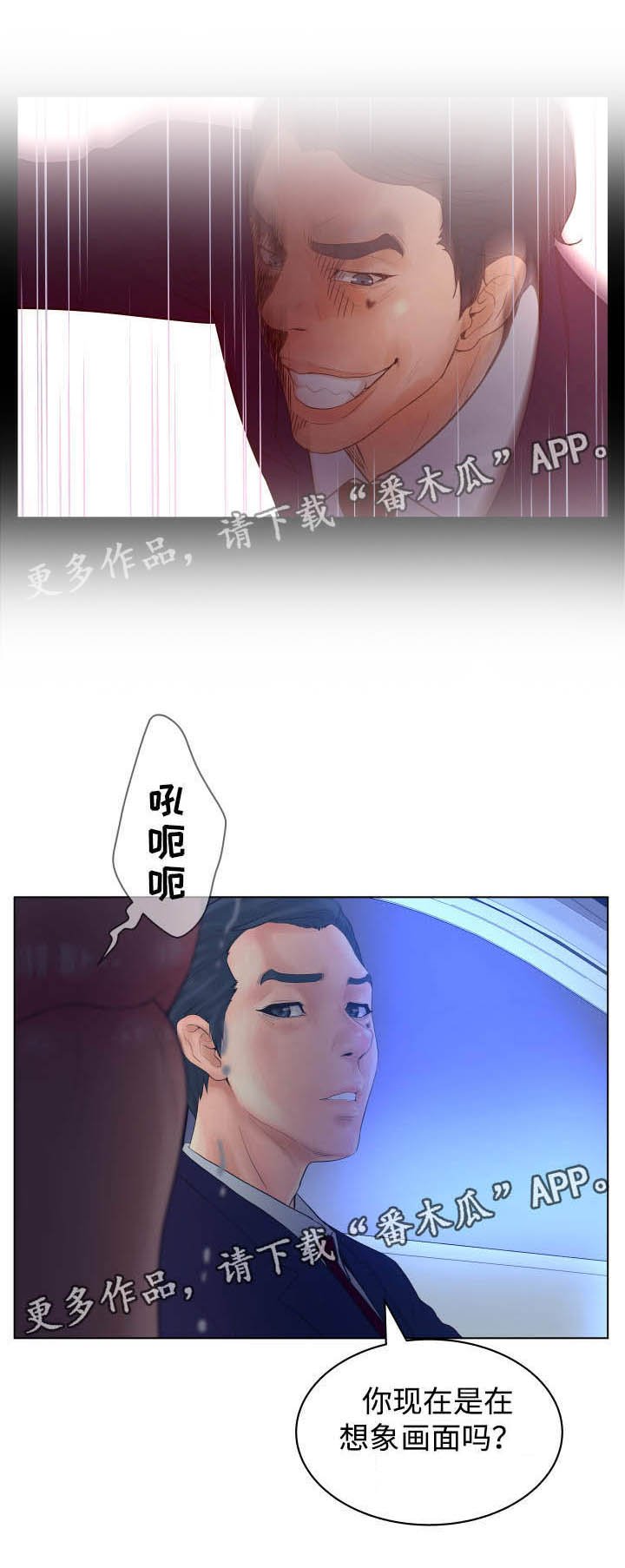 第25章：帮忙