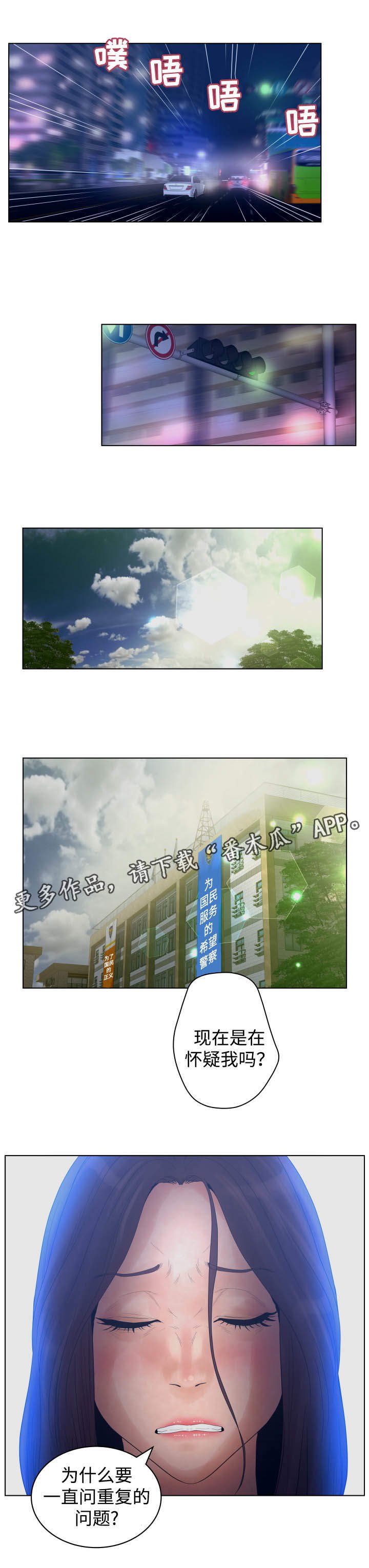 第25章：帮忙