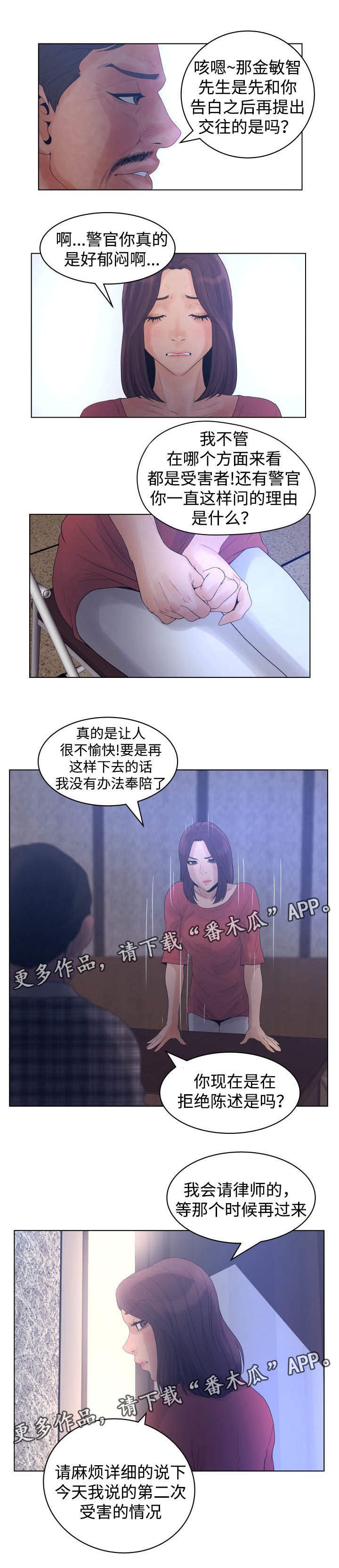 第25章：帮忙