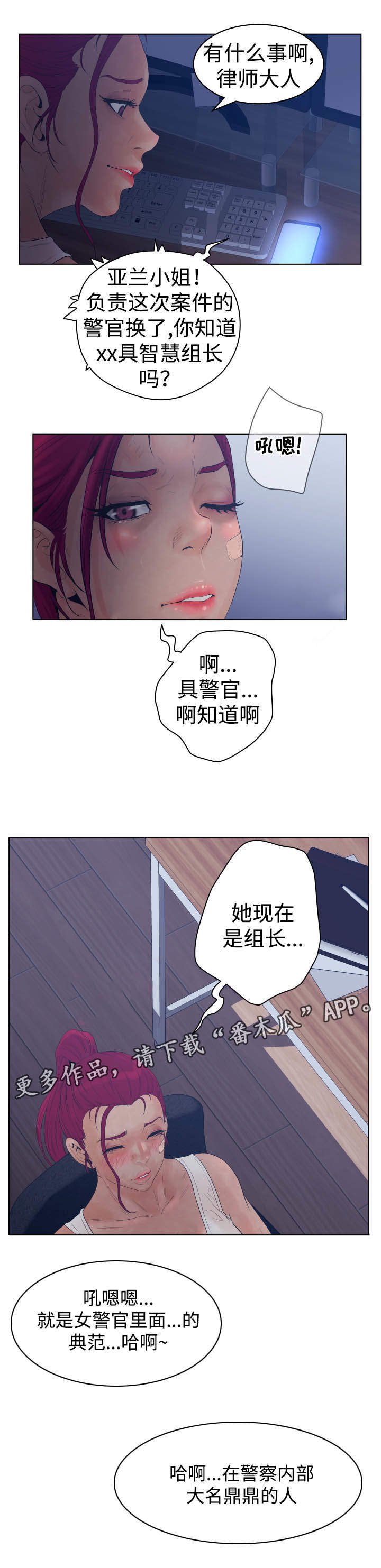 第25章：帮忙