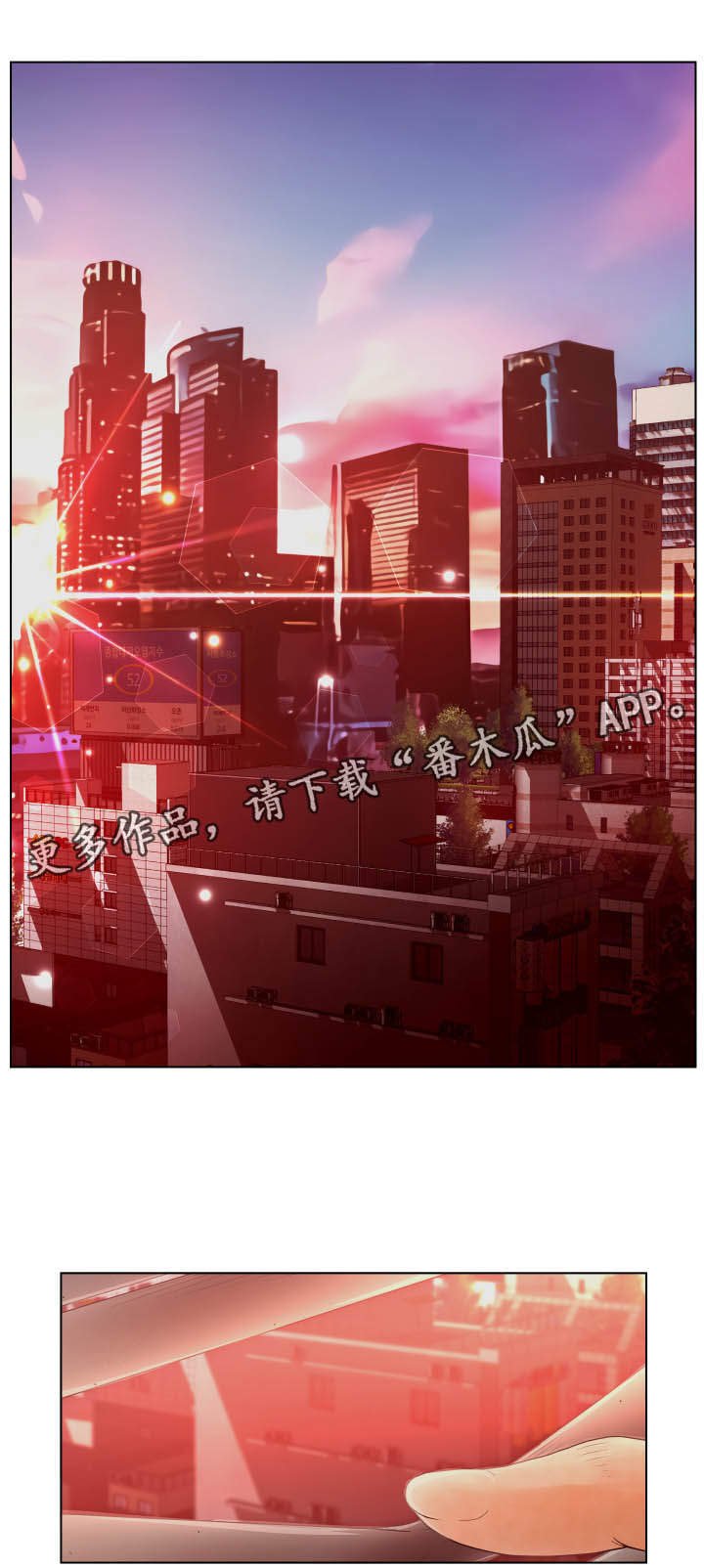 第26章：治疗