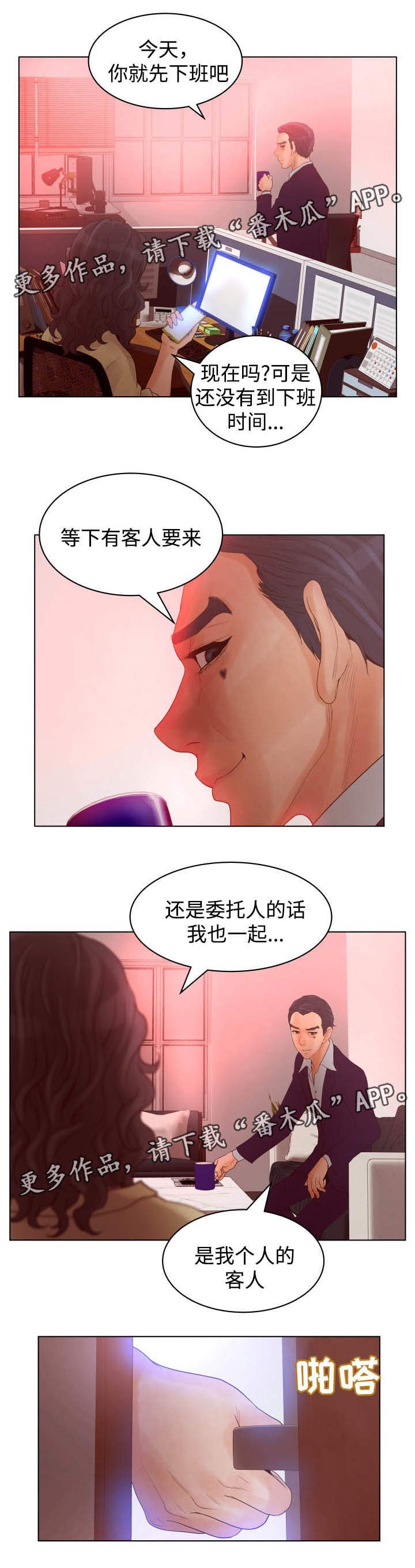 第26章：治疗