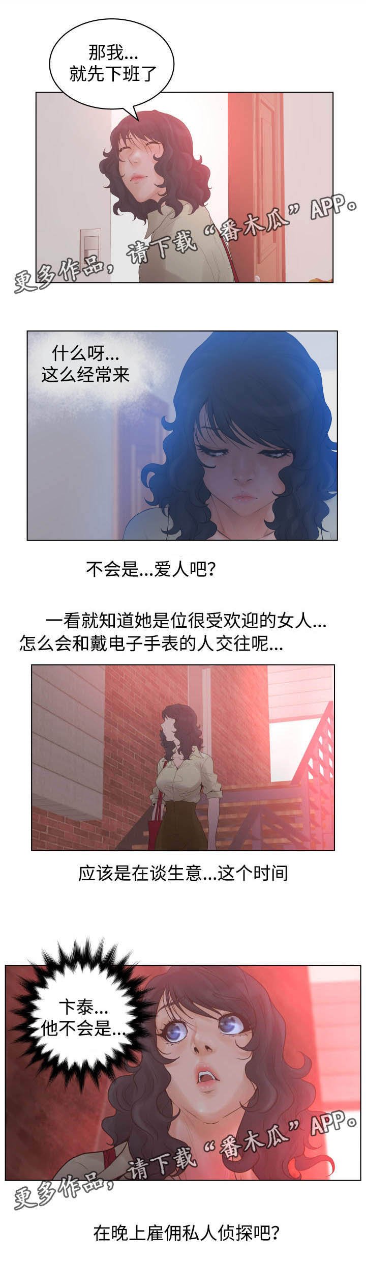 第26章：治疗