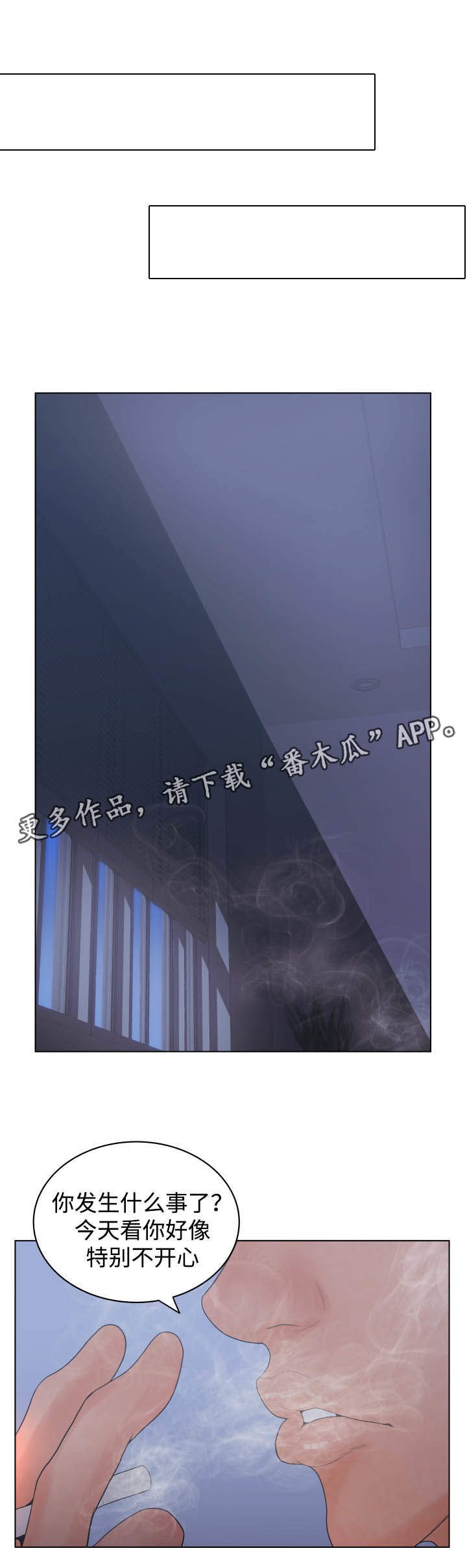 第26章：治疗