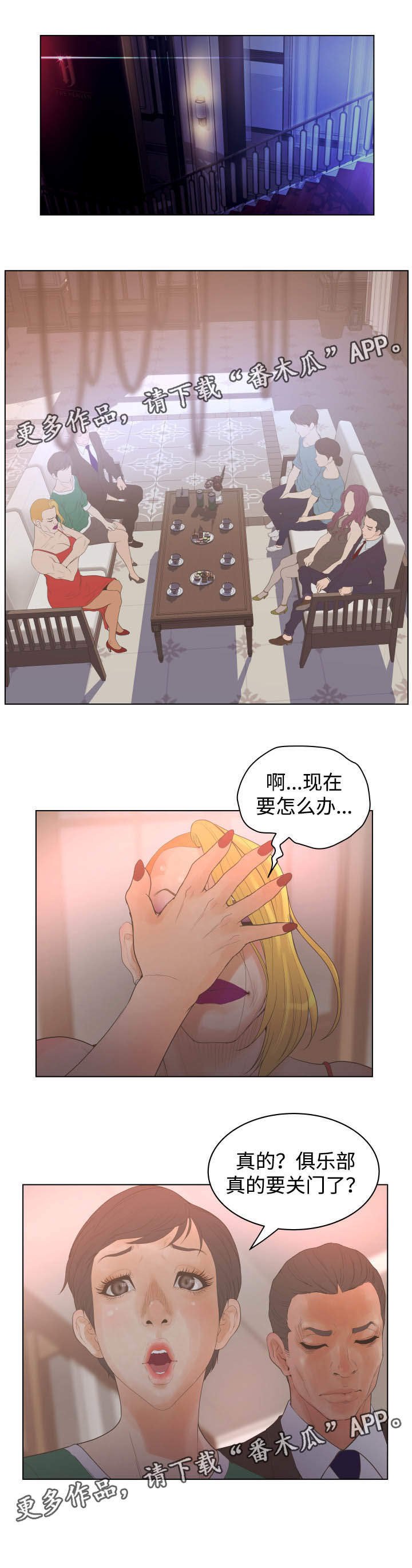 第27章：陈述书