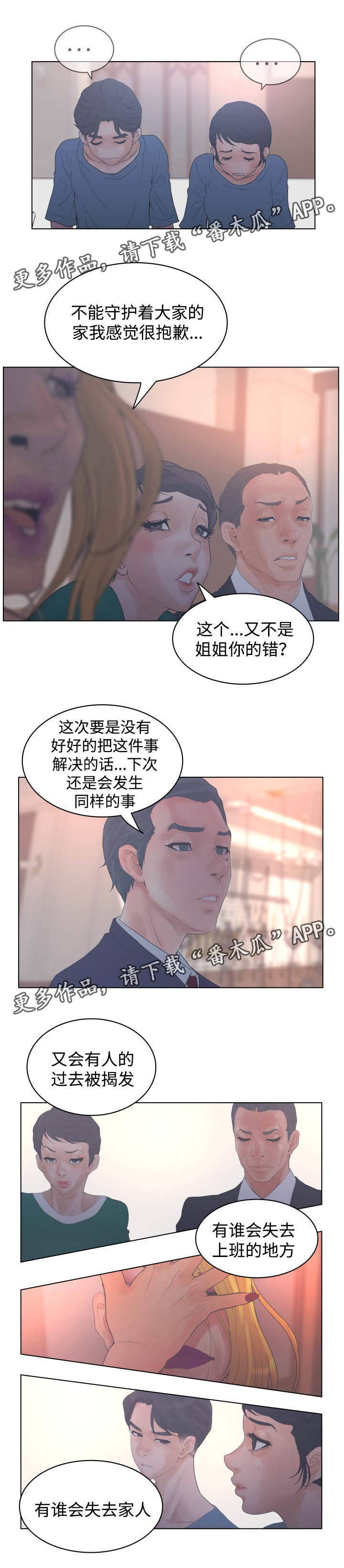 第27章：陈述书