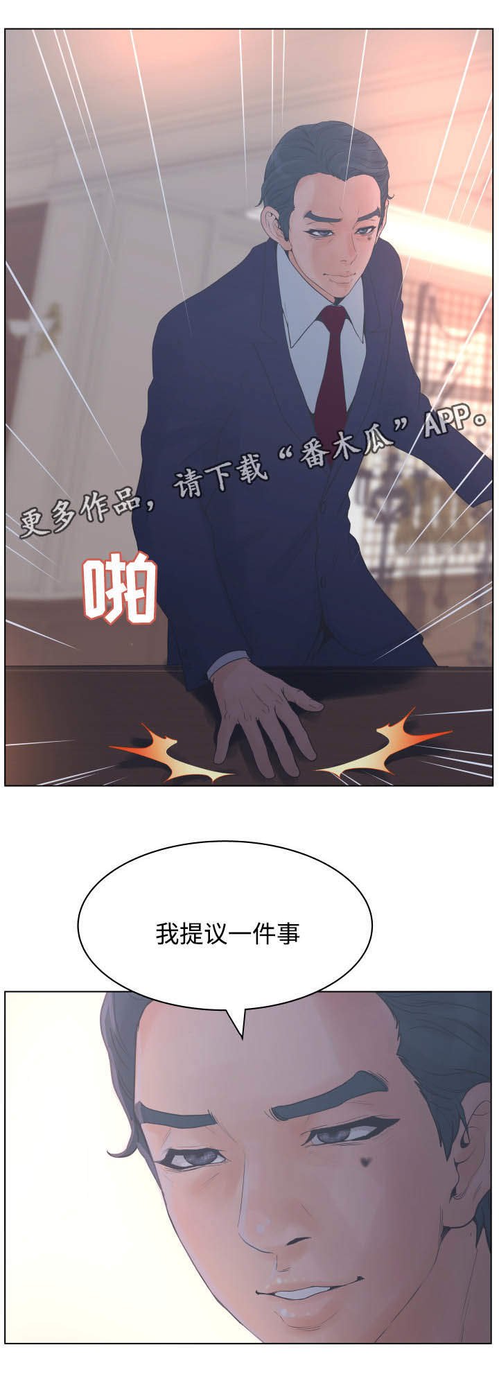第27章：陈述书