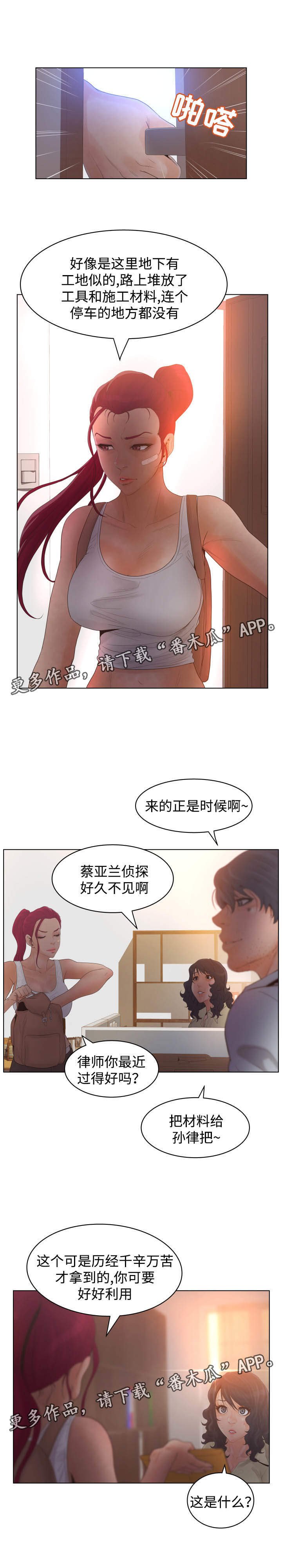 第27章：陈述书