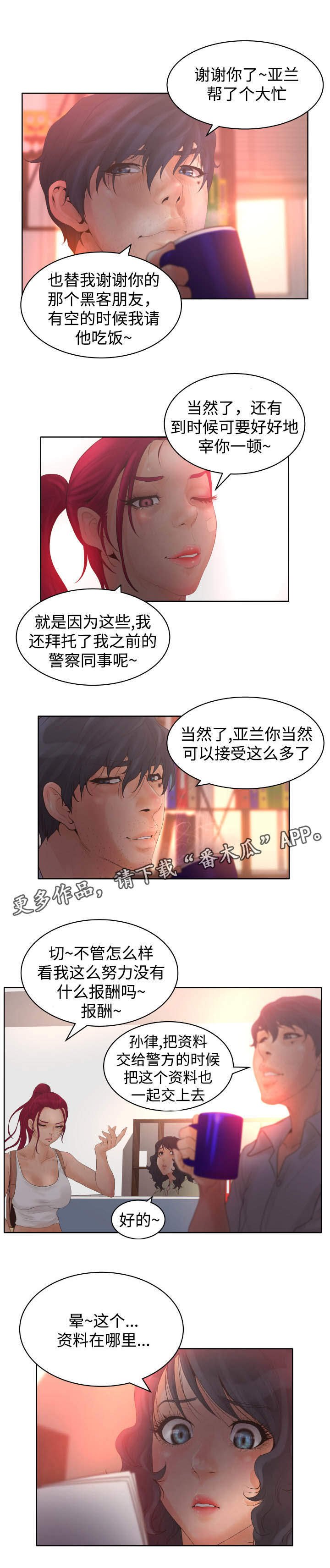 第27章：陈述书