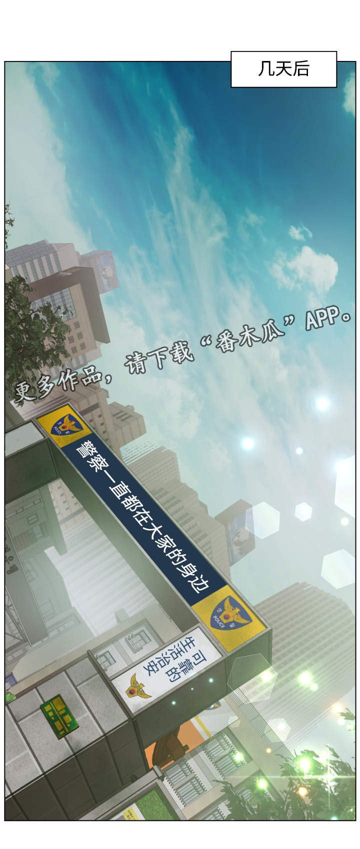 第27章：陈述书