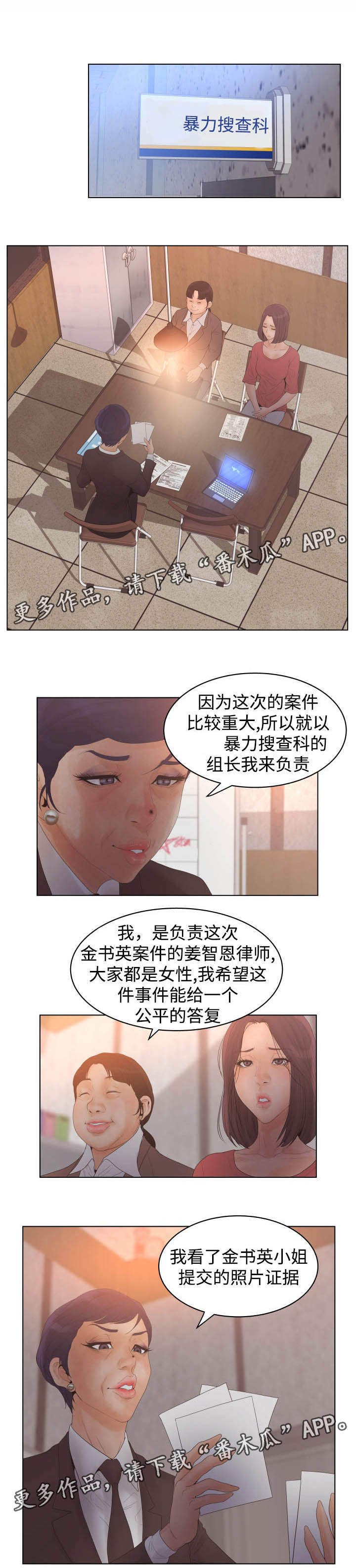 第27章：陈述书
