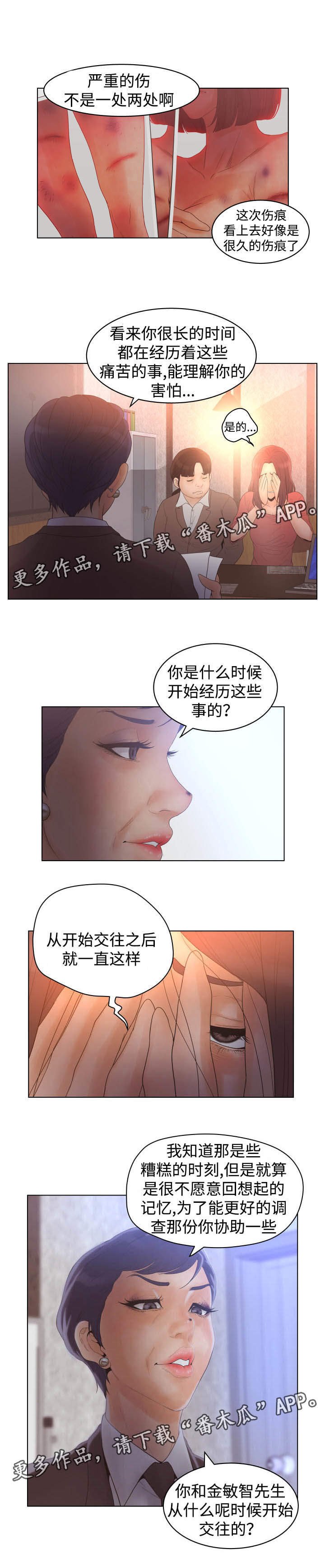 第27章：陈述书
