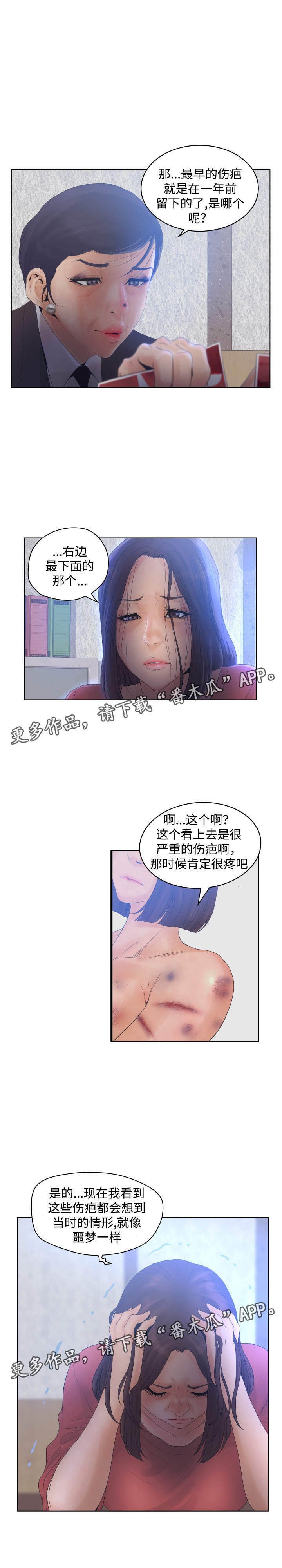 第27章：陈述书