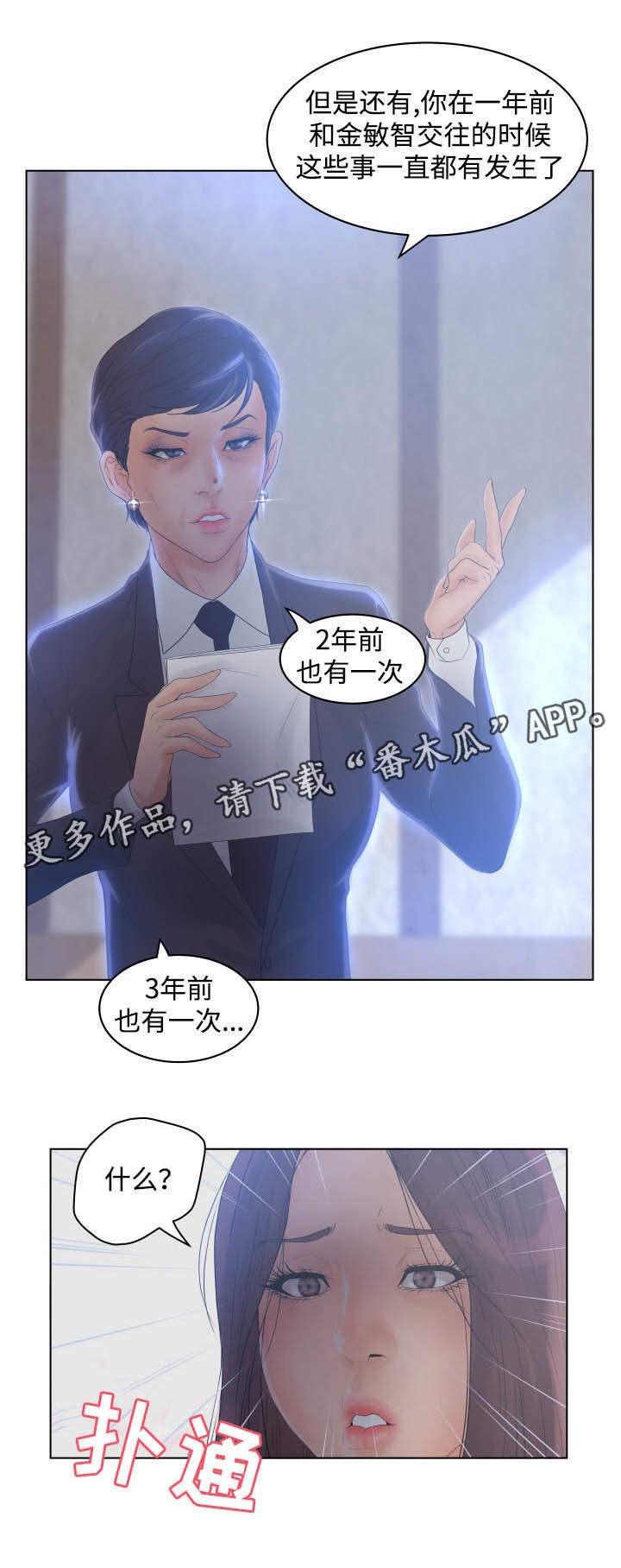 第27章：陈述书